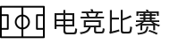 电竞实时比赛数据 - 专业电竞数据统计与分析平台